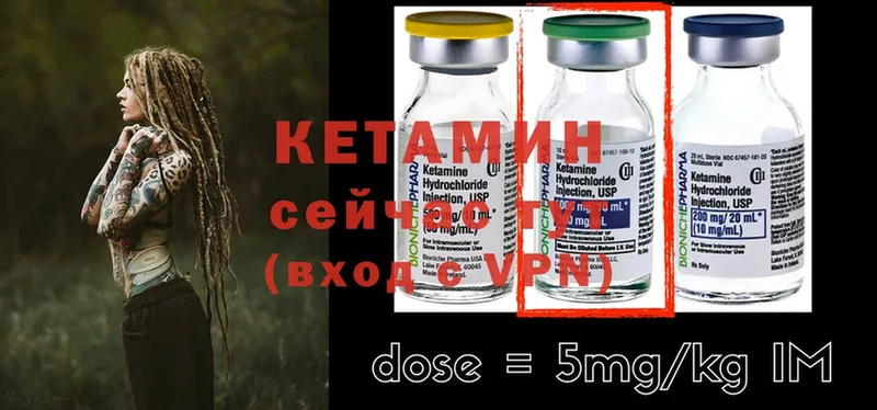 наркотики  Любань  ОМГ ОМГ рабочий сайт  КЕТАМИН ketamine 